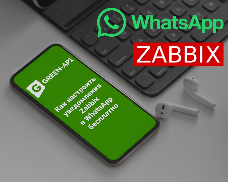 Zabbix Notifications in WhatsApp for Free