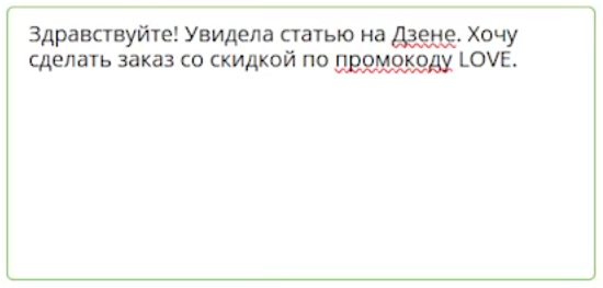 Link builder 4