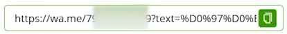 Link builder 7