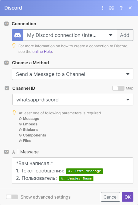 settings-actions-discord