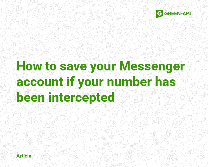 How to save your Messenger account if your number has been intercepted