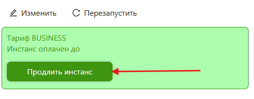 Paying for an instance from the balance