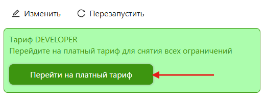 Paying for an instance from the balance