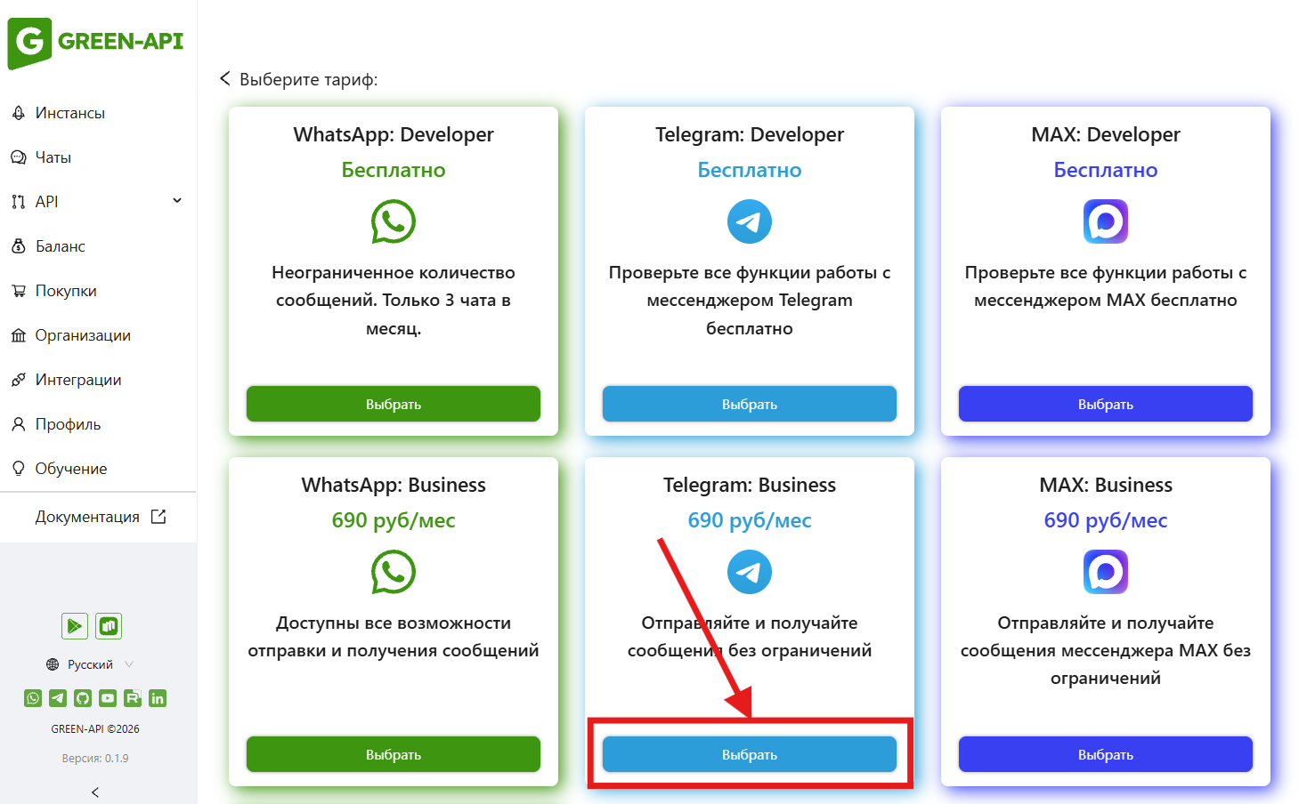 Select an instance