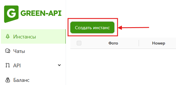 create-instance