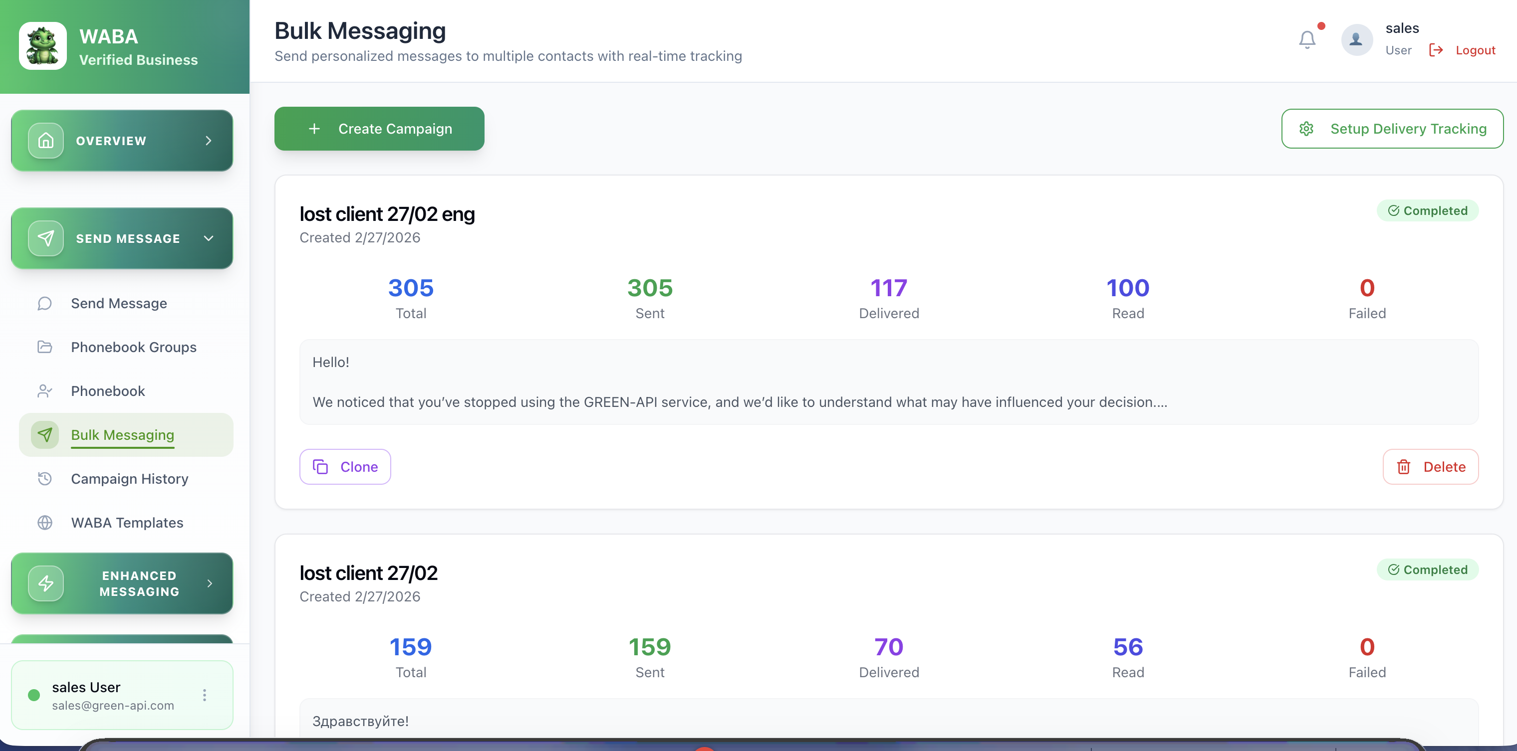 GREEN-API: Marketing