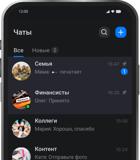 Создание групп, управление участниками группы, установка аватара группы и прочее